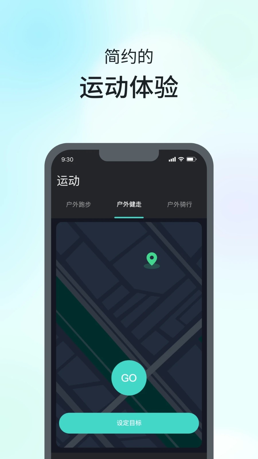SKG手表app