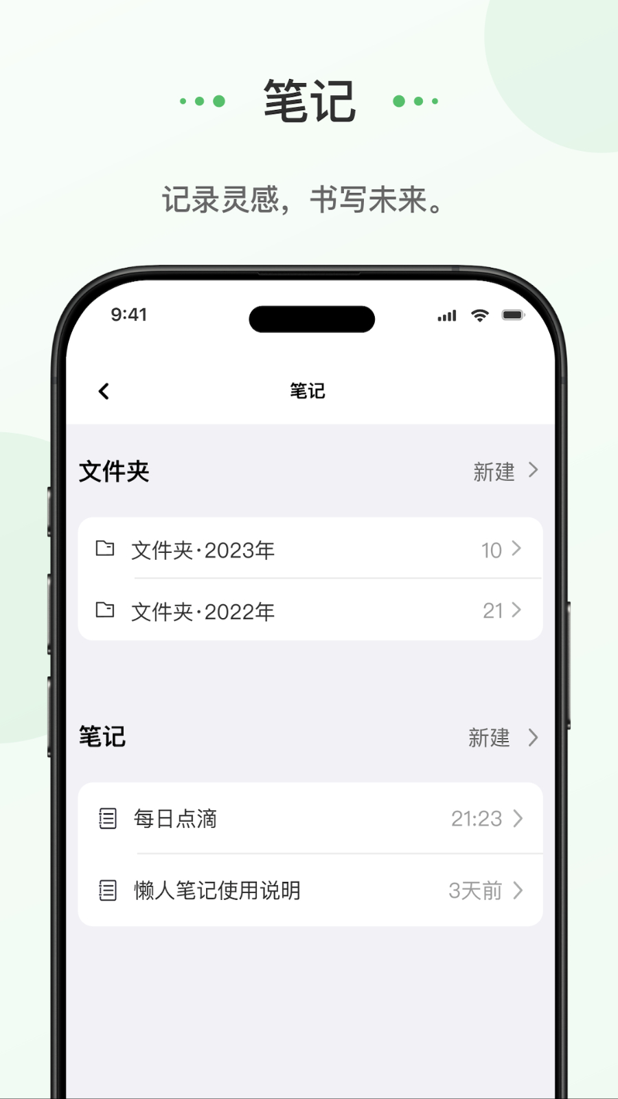 蝌蚪日记app