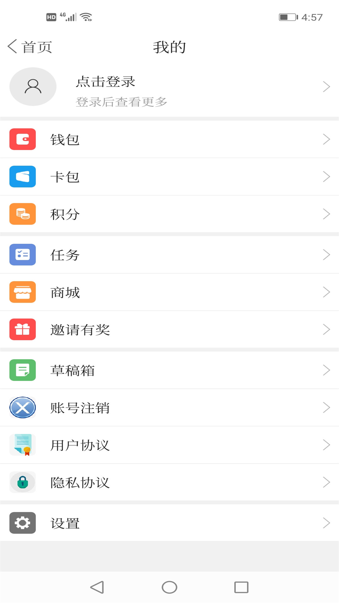 鹿乡融媒app