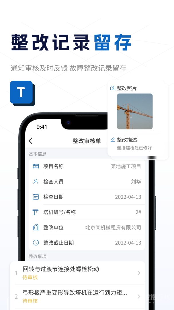 小萨app
