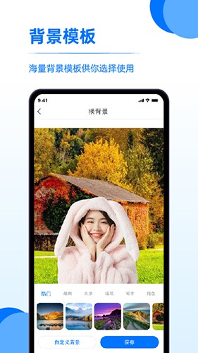 快相册app
