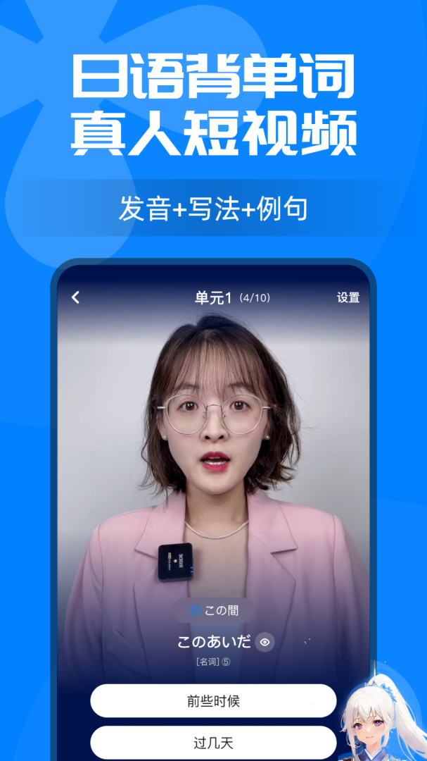 樱花小词app
