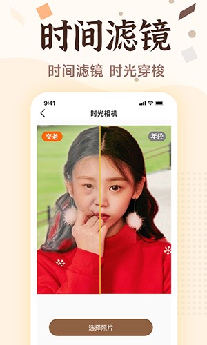 老照片画质修复app
