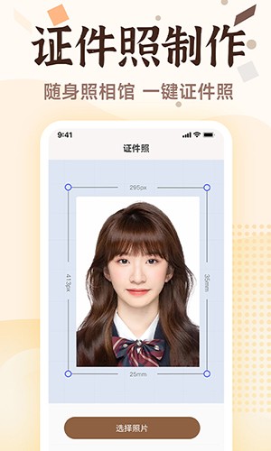 老照片画质修复app