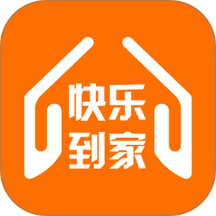 快乐到家