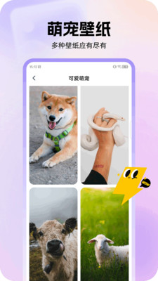 时刻壁纸app