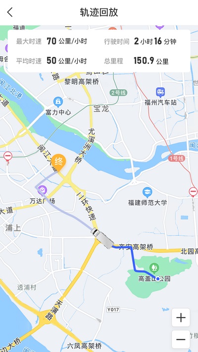 至简管车app