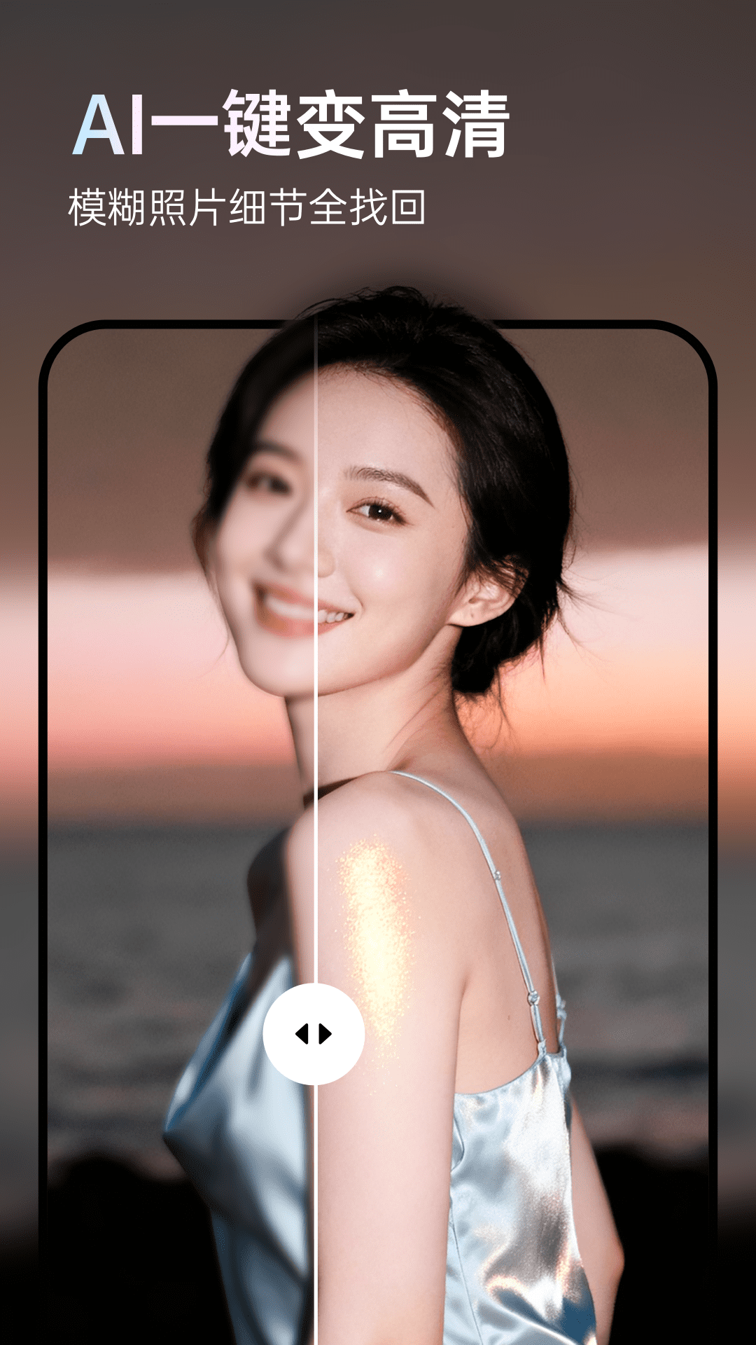 图灵灵app