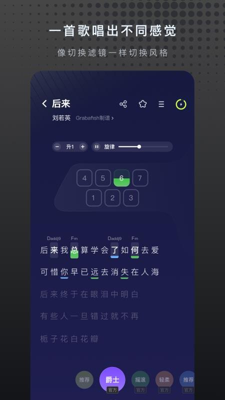 Mussparkapp