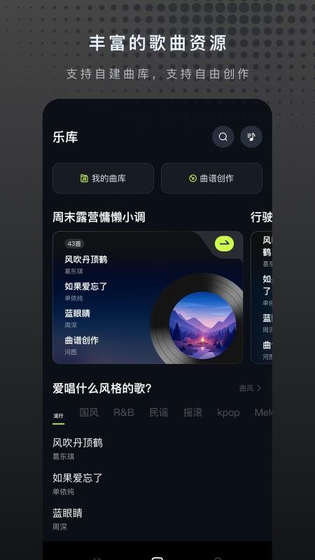 Mussparkapp