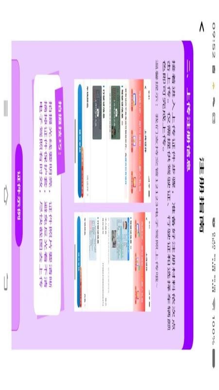 小叫车司机app