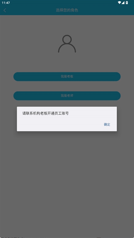 美校宝app