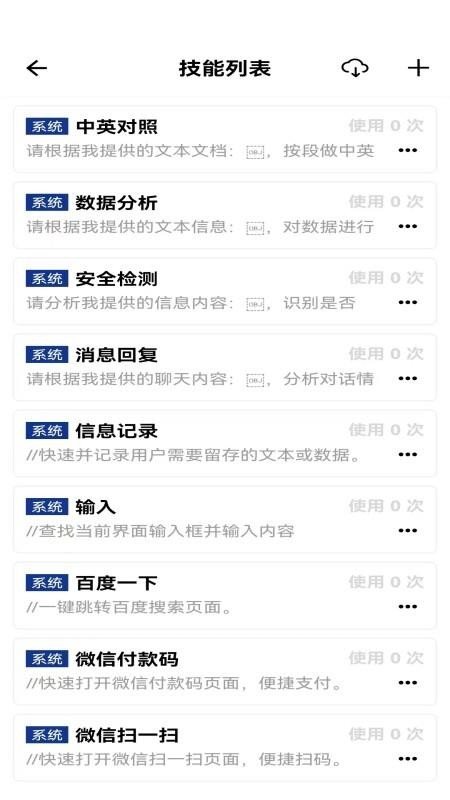 数丘app