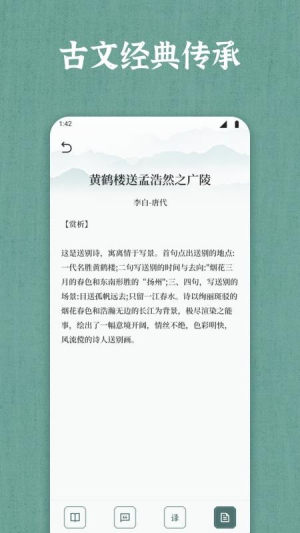 66宝典app