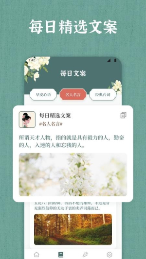 66宝典app