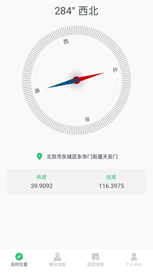 模拟定位助手app