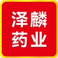 泽麟药业