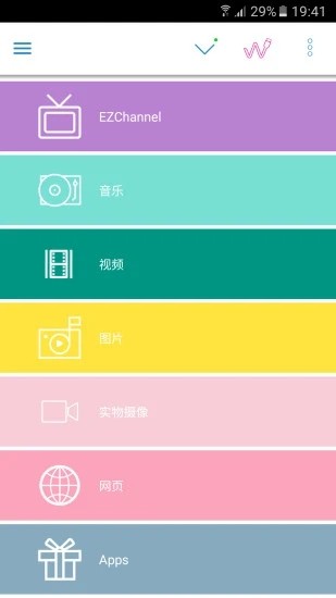 ezcast投屏app