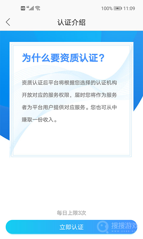 厦大一附院app