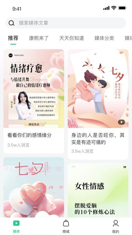 天天你知道app