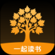 梧桐树下