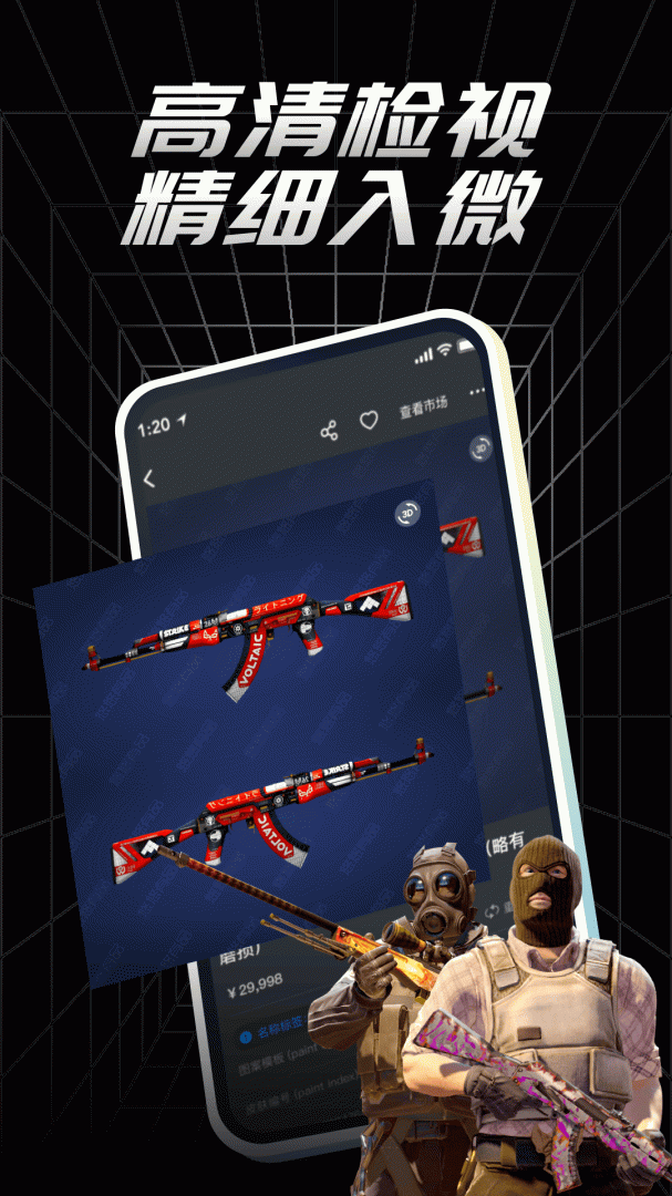 悠悠有品app