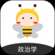 蜜题考研政治题库