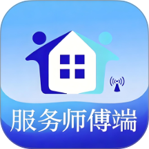 地域师傅