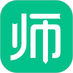 翼课教师