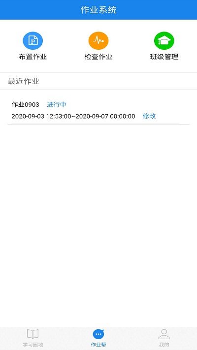 口语无忧app
