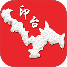 爱印台