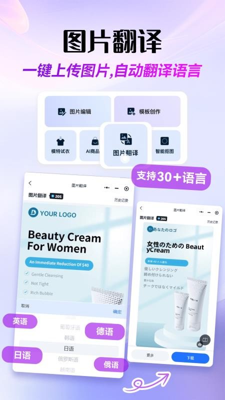 易可图app