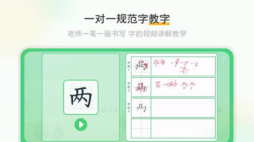 当当鸟app