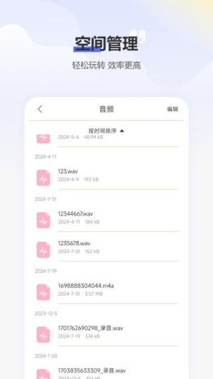 压缩包zip解压app
