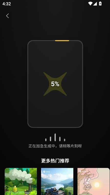 小灯泡AIapp