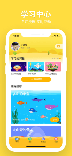 在家画画app