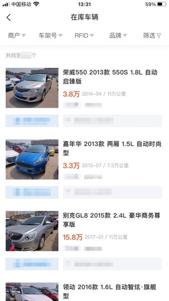 信车智联app