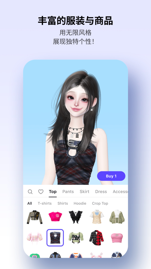 崽崽ZEPETOapp