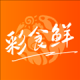 永辉彩食鲜商城