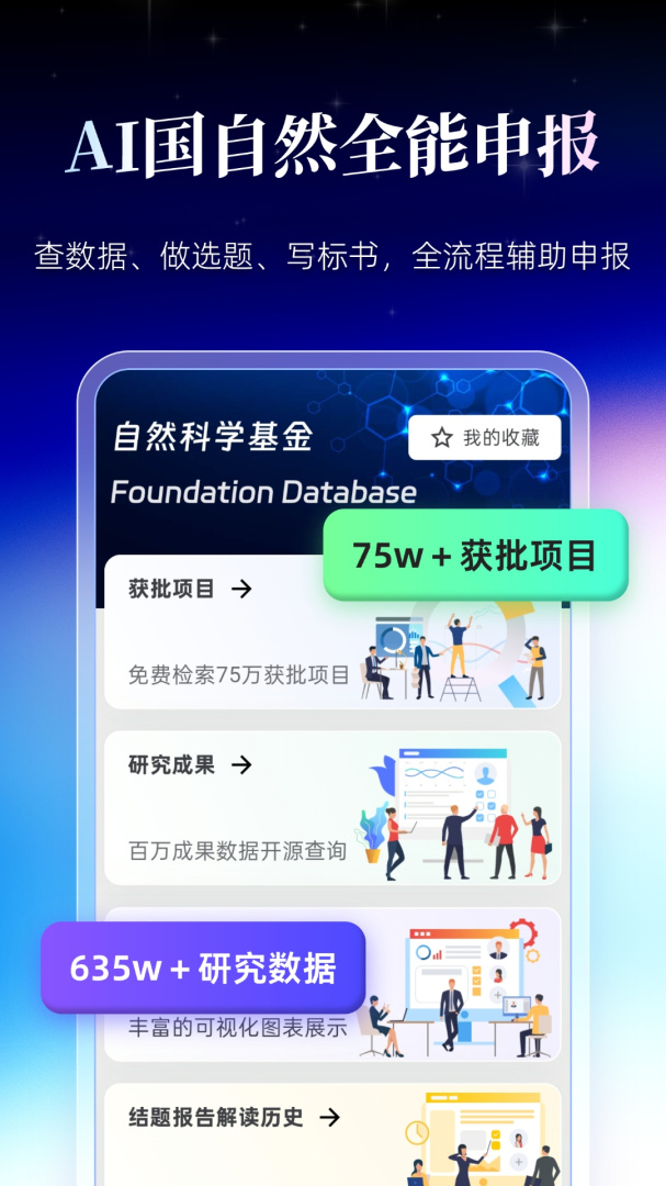 MedPeerapp