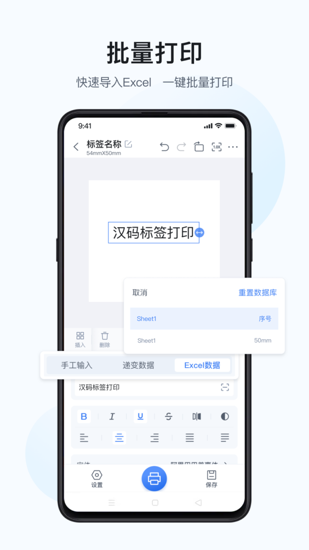 汉码app