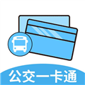 微公交一卡通
