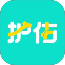 护佑健康