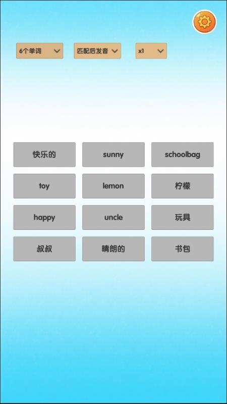 点点卡片单词app