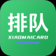 小麦排队通