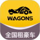 光速超跑租车