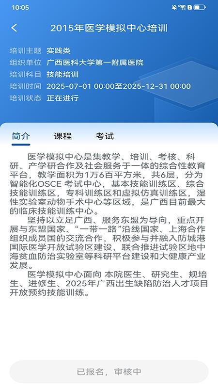 优桂云app