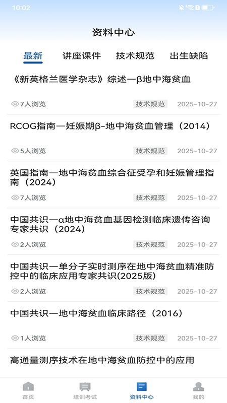 优桂云app