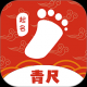 青尺起名
