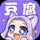 豆腐FM